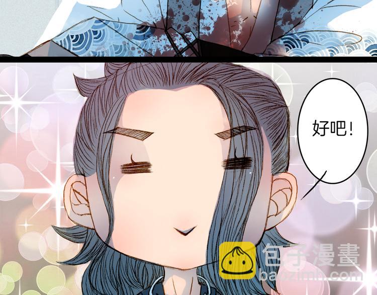 第55话 登场-第56话