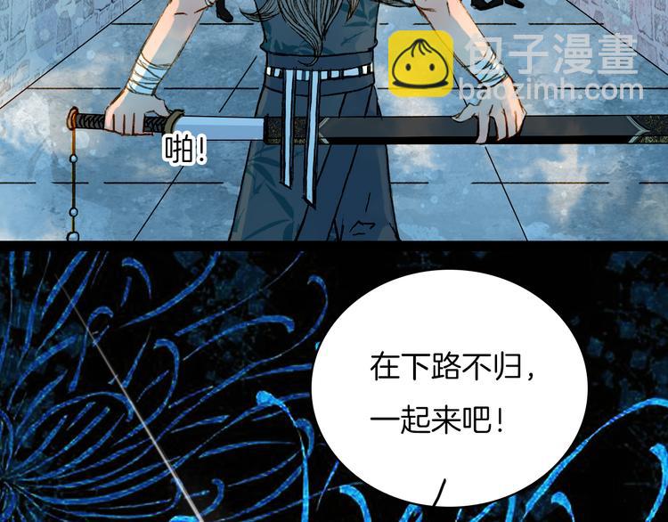 第55话 登场-第56话