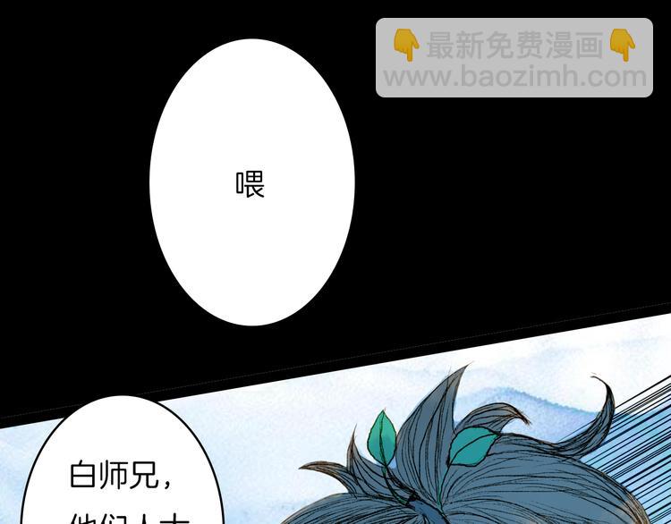 第55话 登场-第56话