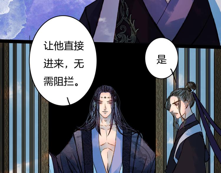 第57话 五皇子的问候-第58话