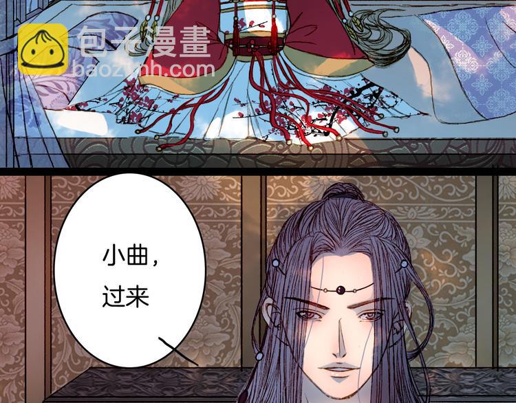 第57话 五皇子的问候-第58话