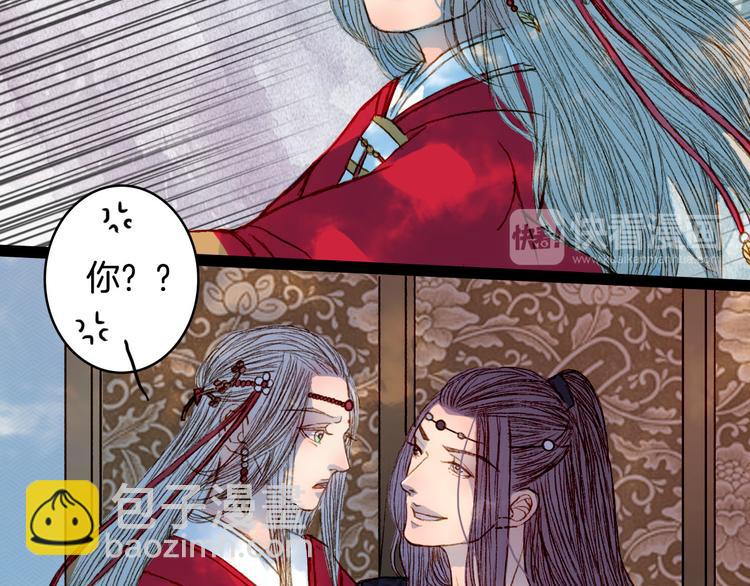 第57话 五皇子的问候-第58话
