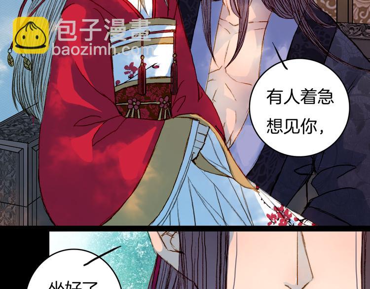 第57话 五皇子的问候-第58话