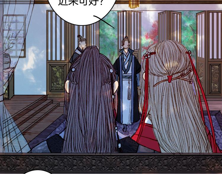 第57话 五皇子的问候-第58话