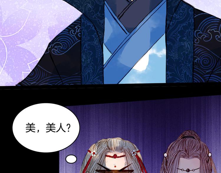 第57话 五皇子的问候-第58话