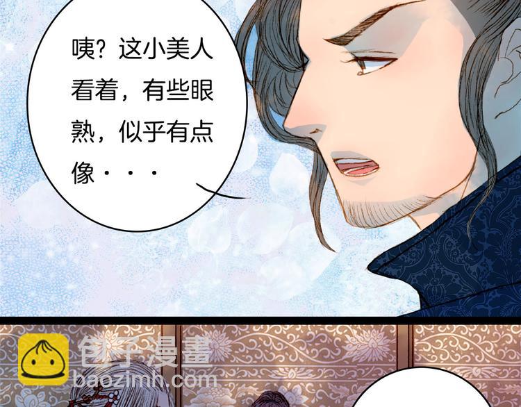 第57话 五皇子的问候-第58话