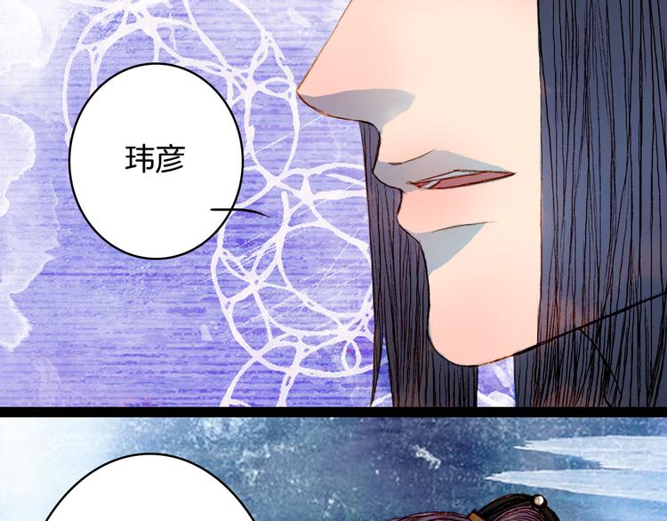 第57话 五皇子的问候-第58话