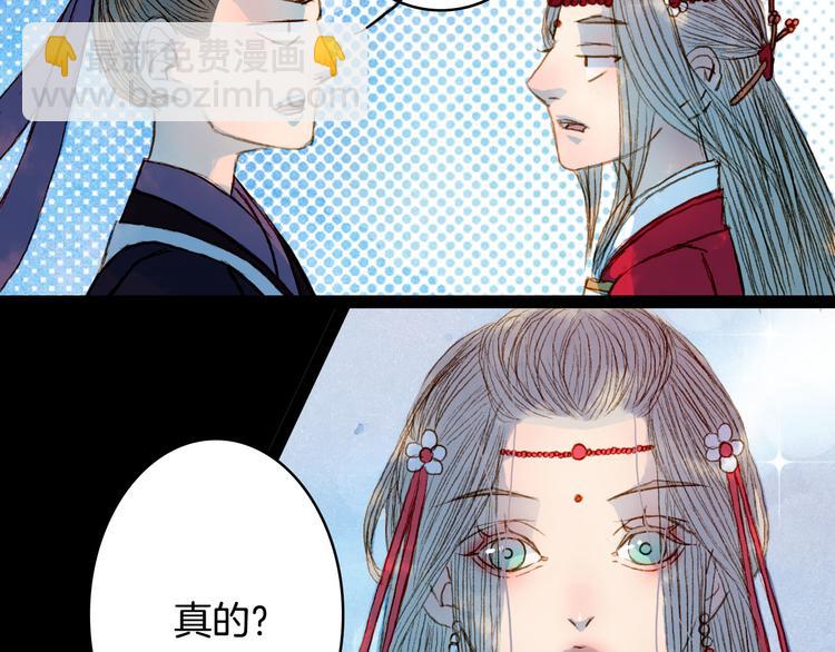 第57话 五皇子的问候-第58话