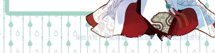 第57话 五皇子的问候-第58话