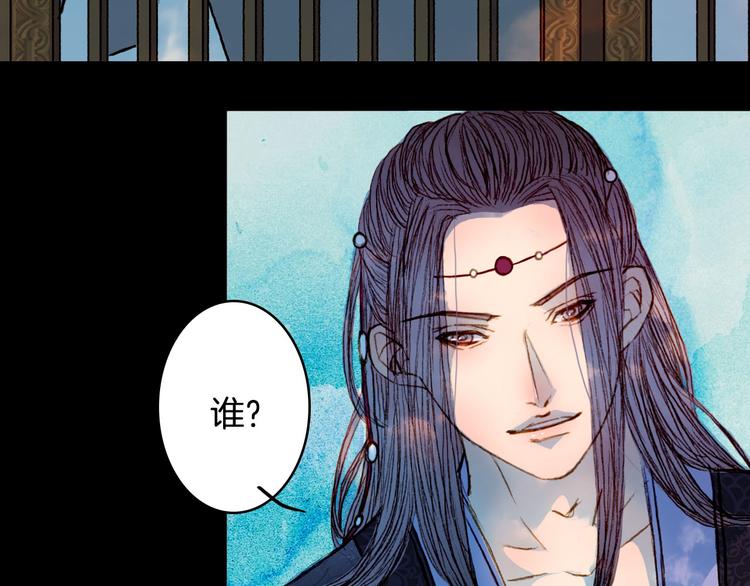 第57话 五皇子的问候-第58话