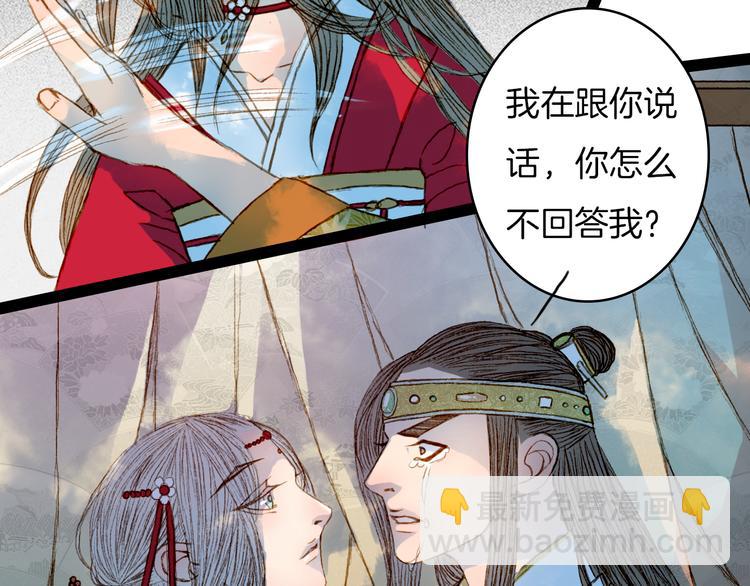 第59话 疯子-第60话