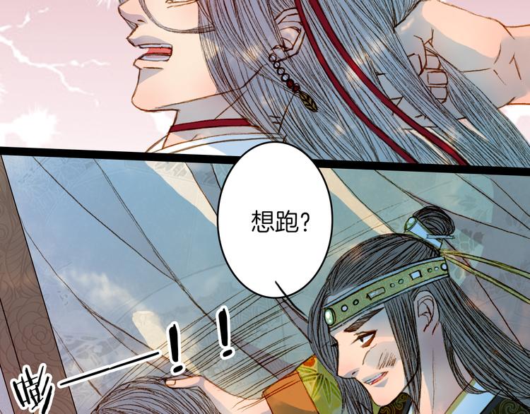 第59话 疯子-第60话