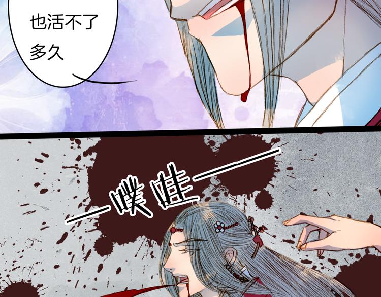 第59话 疯子-第60话