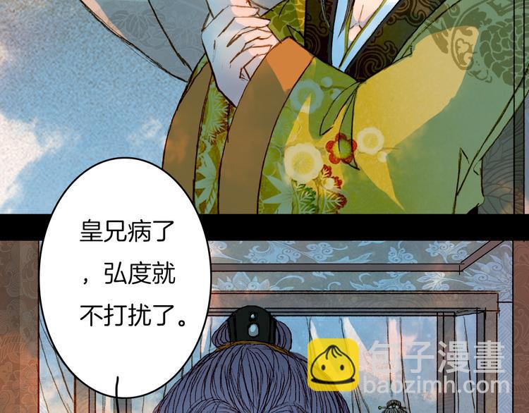 第59话 疯子-第60话