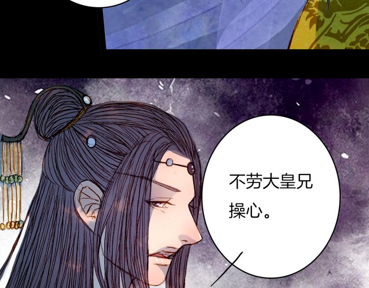 第59话 疯子-第60话