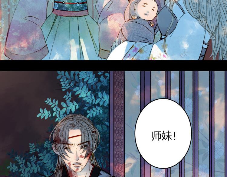 第61话 十七年前-第62话