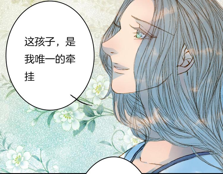 第61话 十七年前-第62话