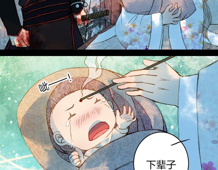 第61话 十七年前-第62话