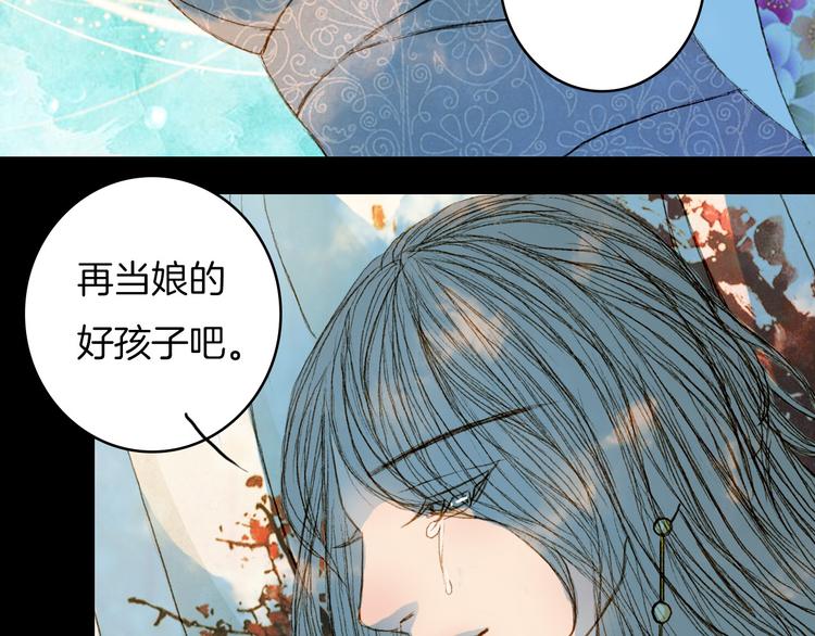 第61话 十七年前-第62话