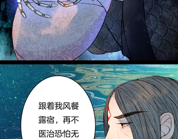 第61话 十七年前-第62话