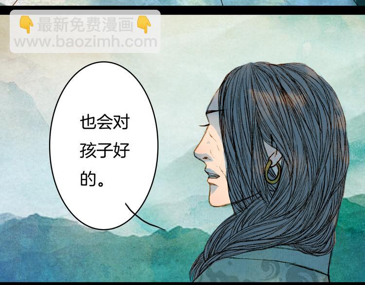 第61话 十七年前-第62话