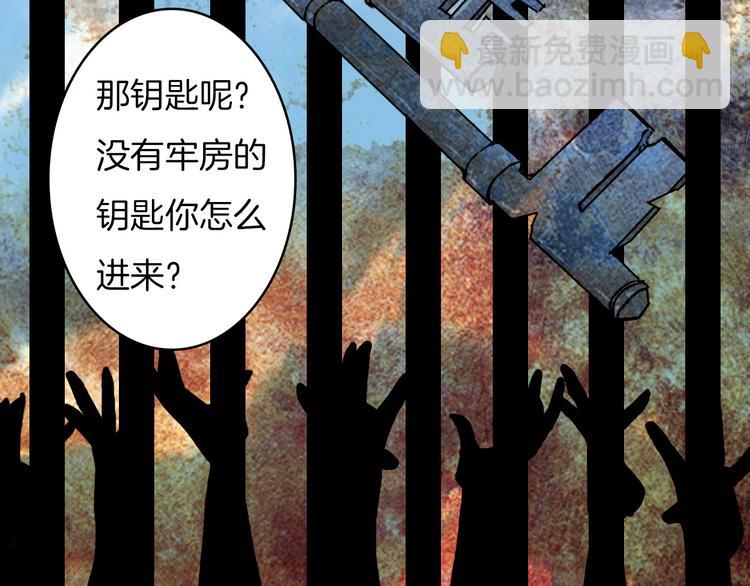 第63话 路不归的大礼-第64话