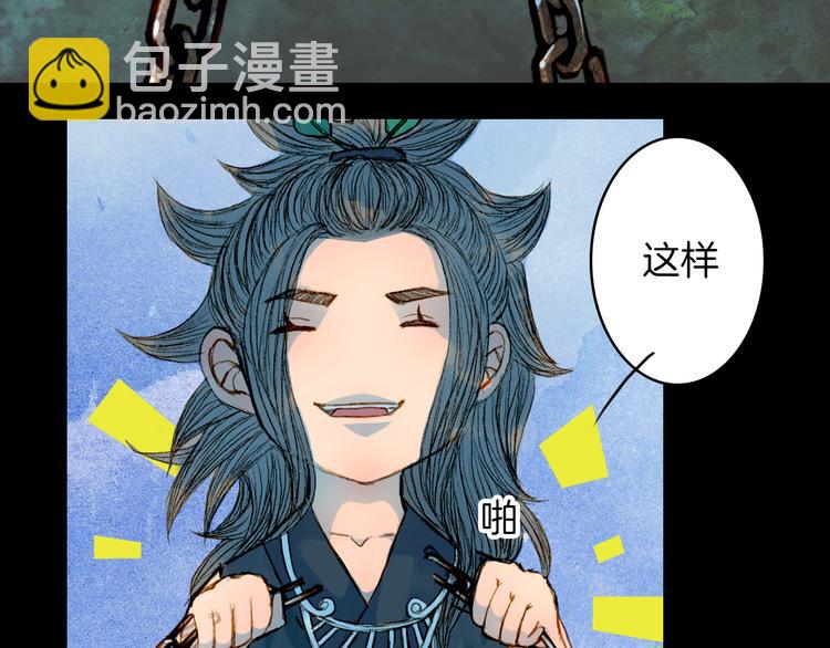 第63话 路不归的大礼-第64话
