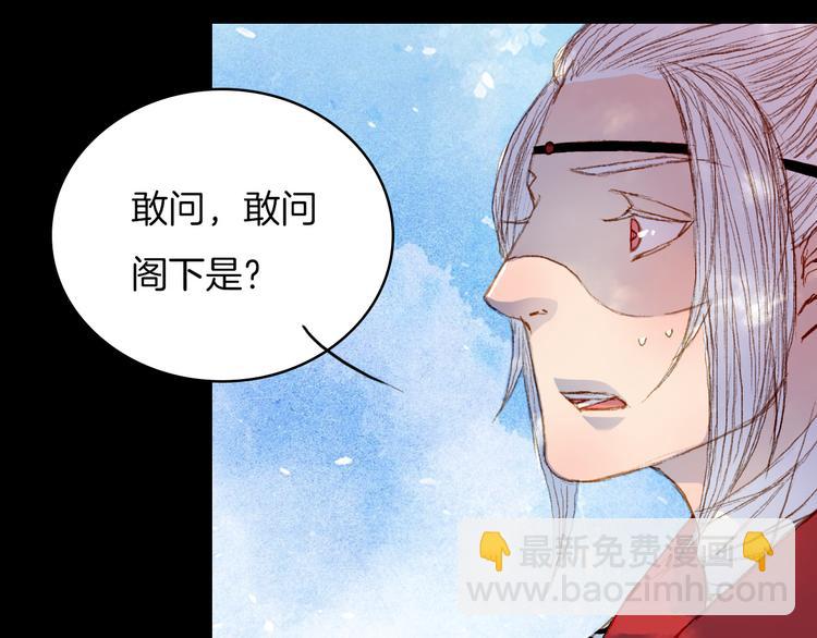 第63话 路不归的大礼-第64话