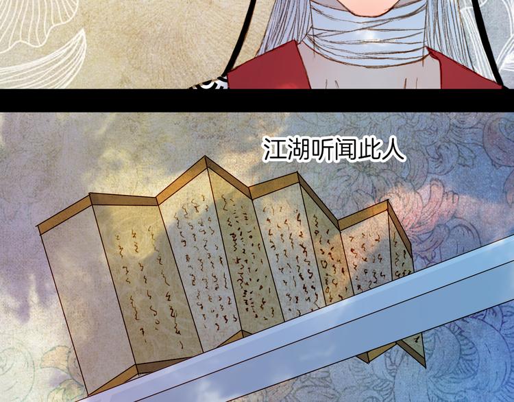 第63话 路不归的大礼-第64话