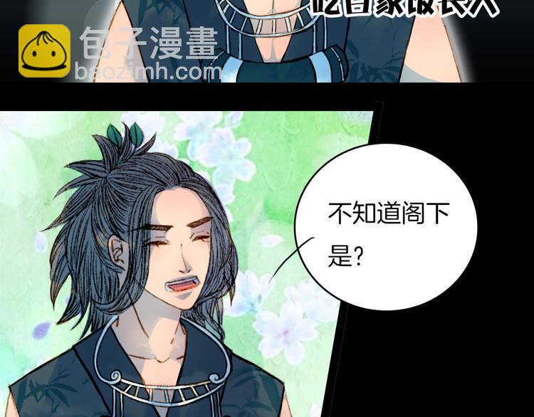 第63话 路不归的大礼-第64话