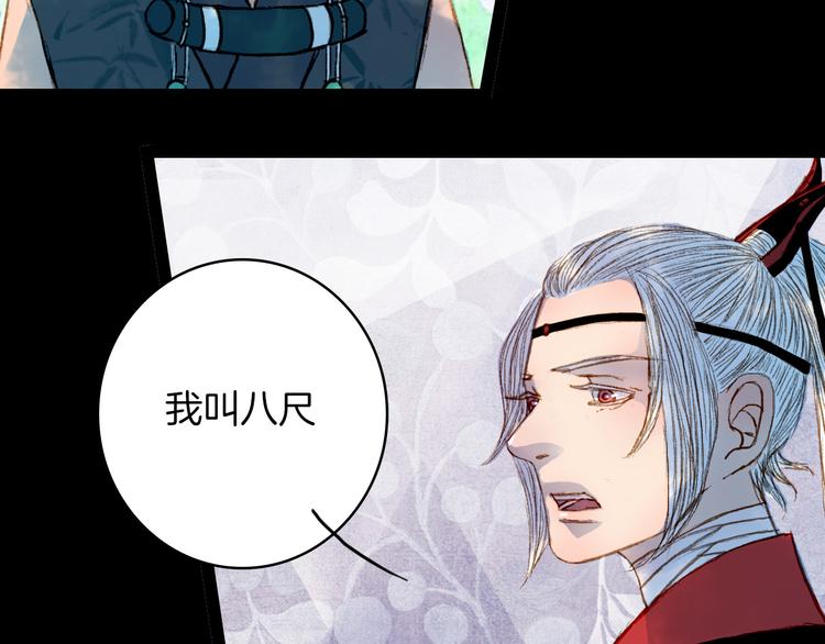 第63话 路不归的大礼-第64话