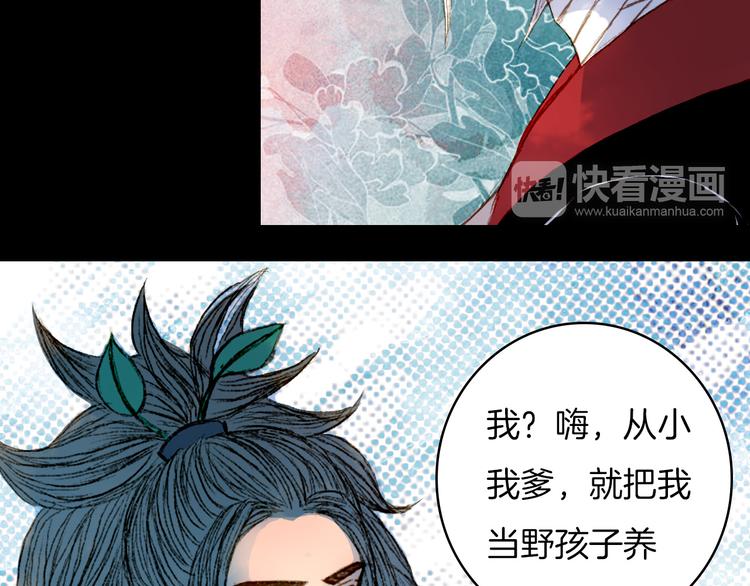 第63话 路不归的大礼-第64话