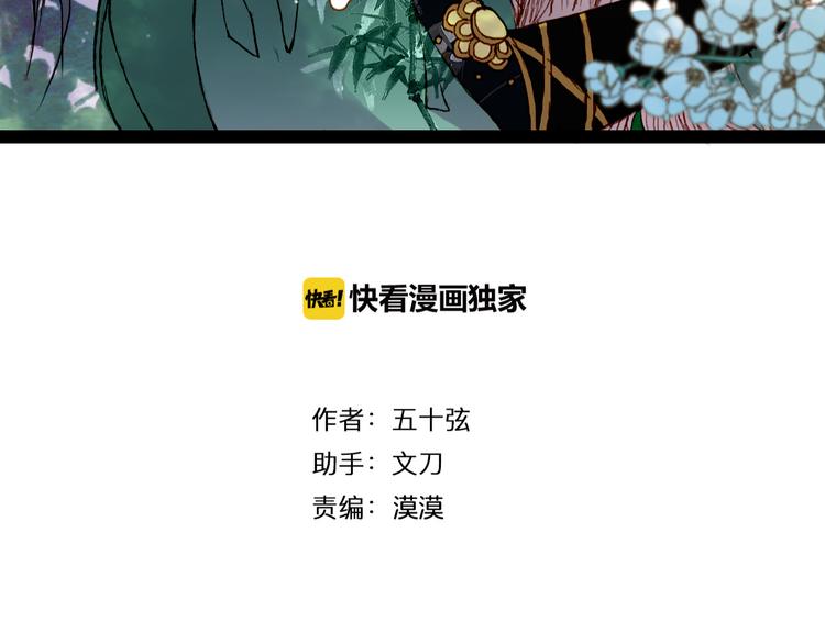 第63话 路不归的大礼-第64话