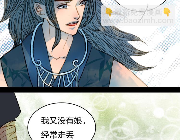 第63话 路不归的大礼-第64话