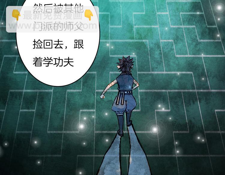 第63话 路不归的大礼-第64话