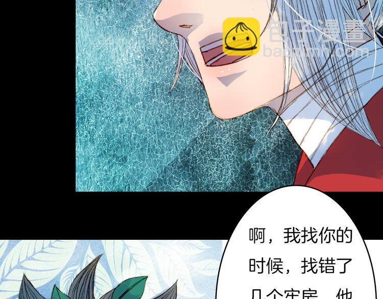 第63话 路不归的大礼-第64话