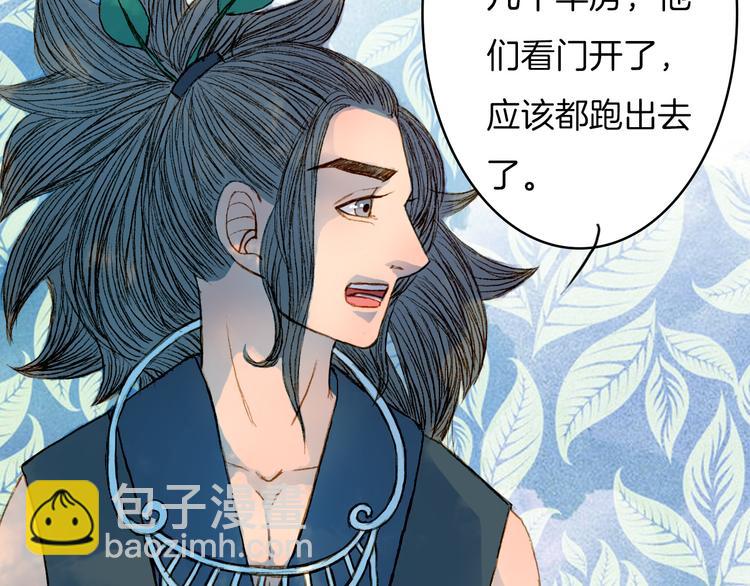 第63话 路不归的大礼-第64话