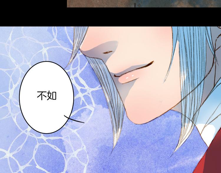 第63话 路不归的大礼-第64话