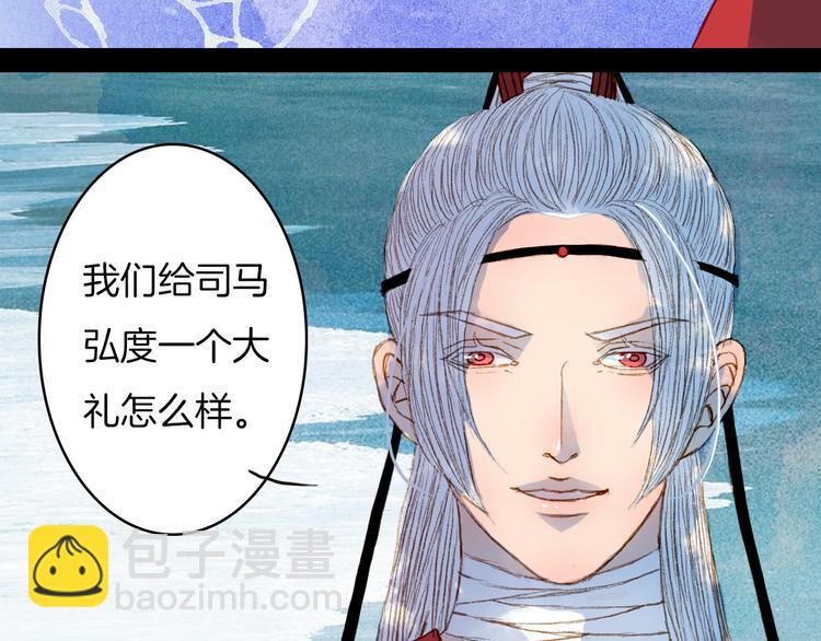 第63话 路不归的大礼-第64话