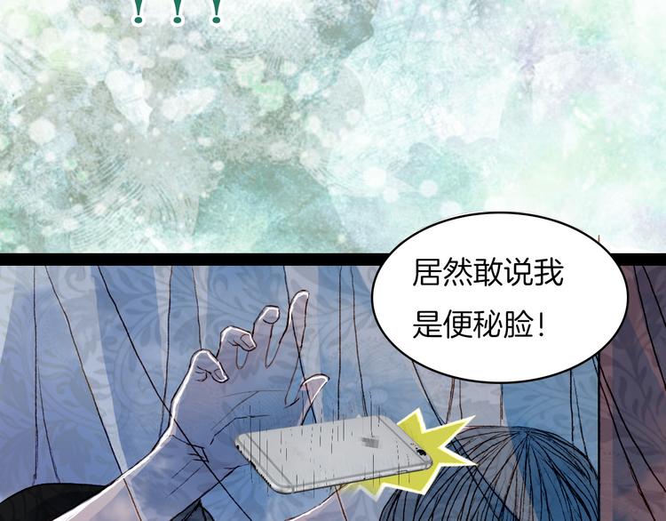第63话 路不归的大礼-第64话