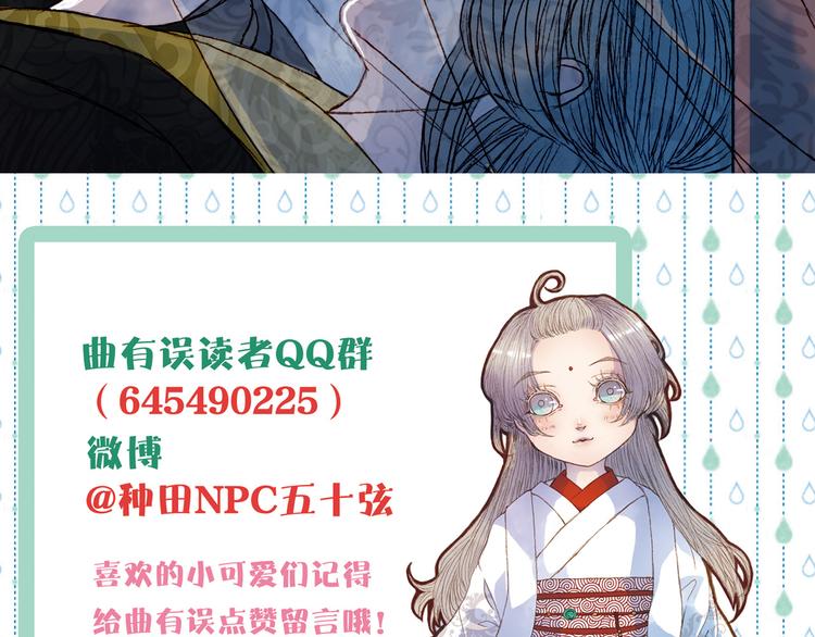 第63话 路不归的大礼-第64话