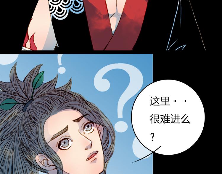 第63话 路不归的大礼-第64话