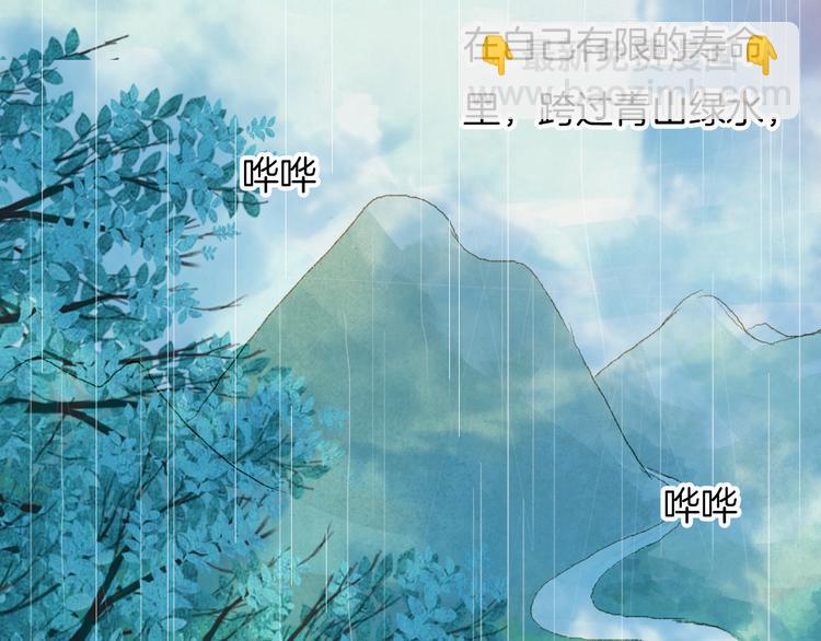 第65话 初相遇不堪回首(1/2)-第66话