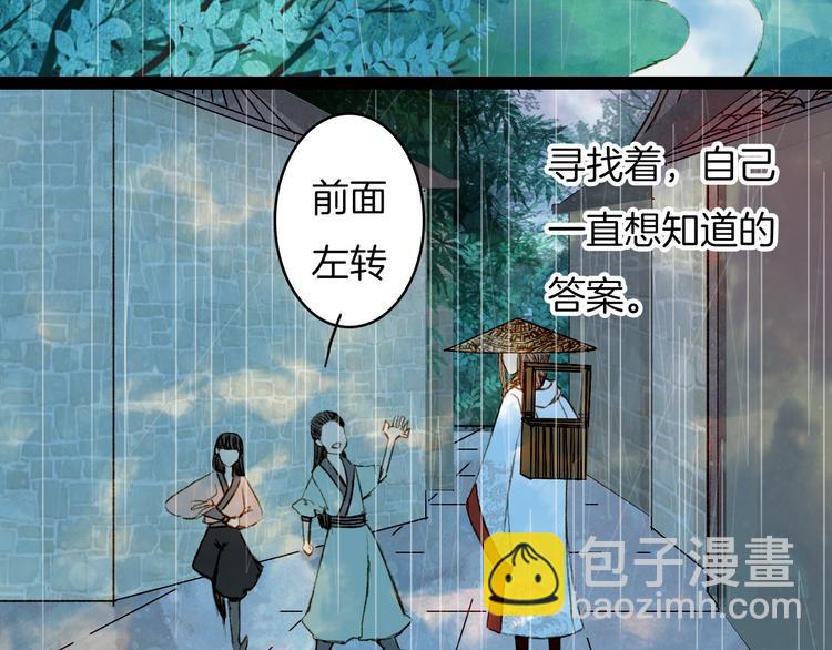 第65话 初相遇不堪回首(1/2)-第66话