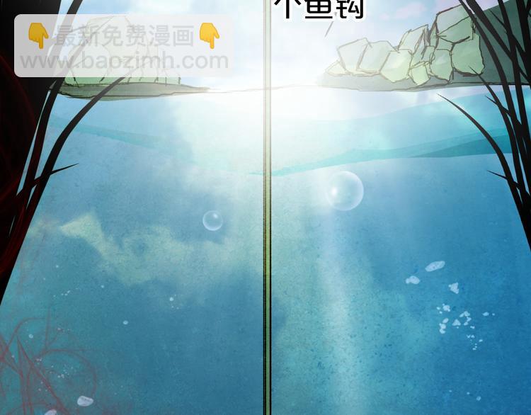 第65话 初相遇不堪回首(1/2)-第66话