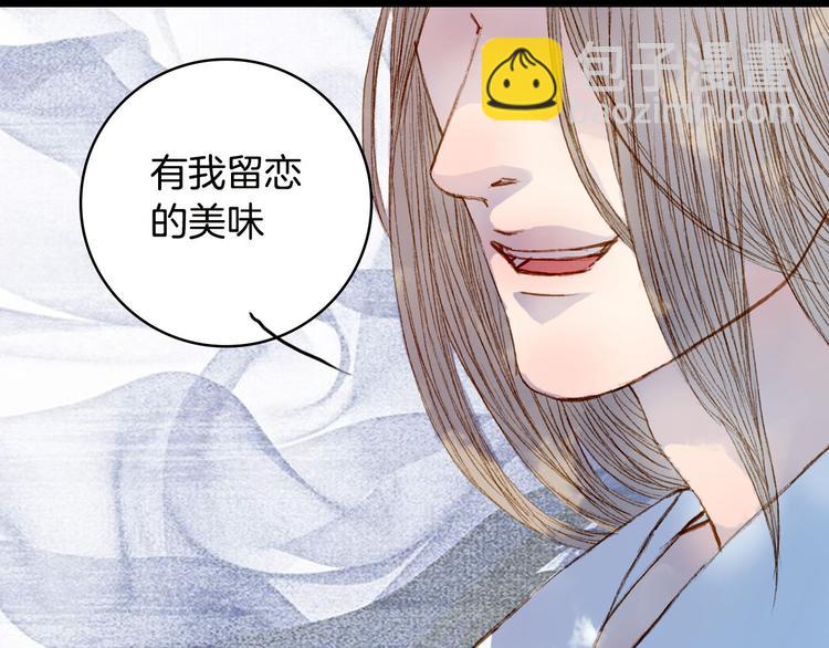 第67话 下一个路口(1/2)-第68话