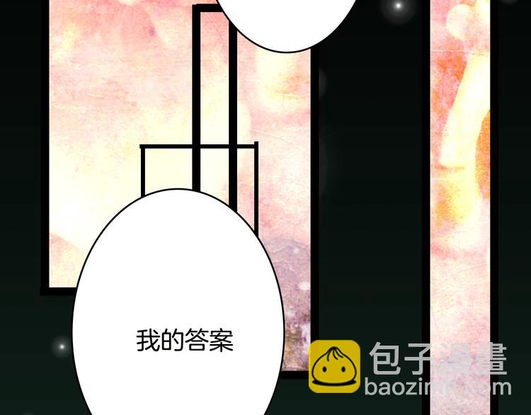 第67话 下一个路口(1/2)-第68话