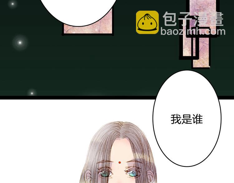 第67话 下一个路口(1/2)-第68话