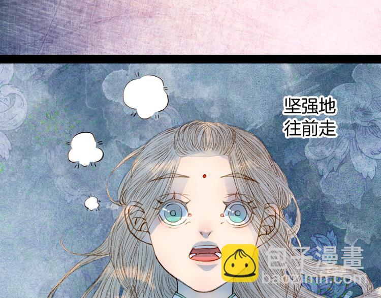 第67话 下一个路口(1/2)-第68话