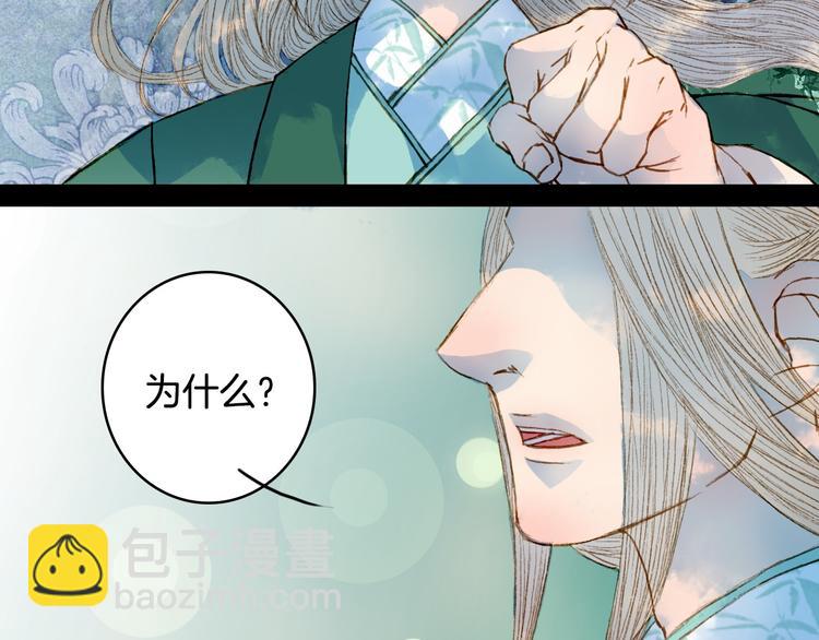第67话 下一个路口(1/2)-第68话